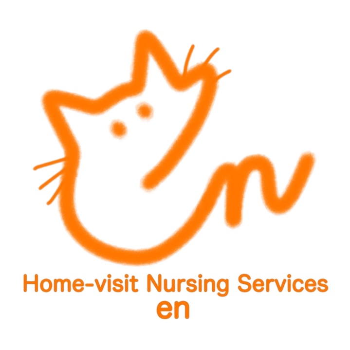 訪問看護ステーションen